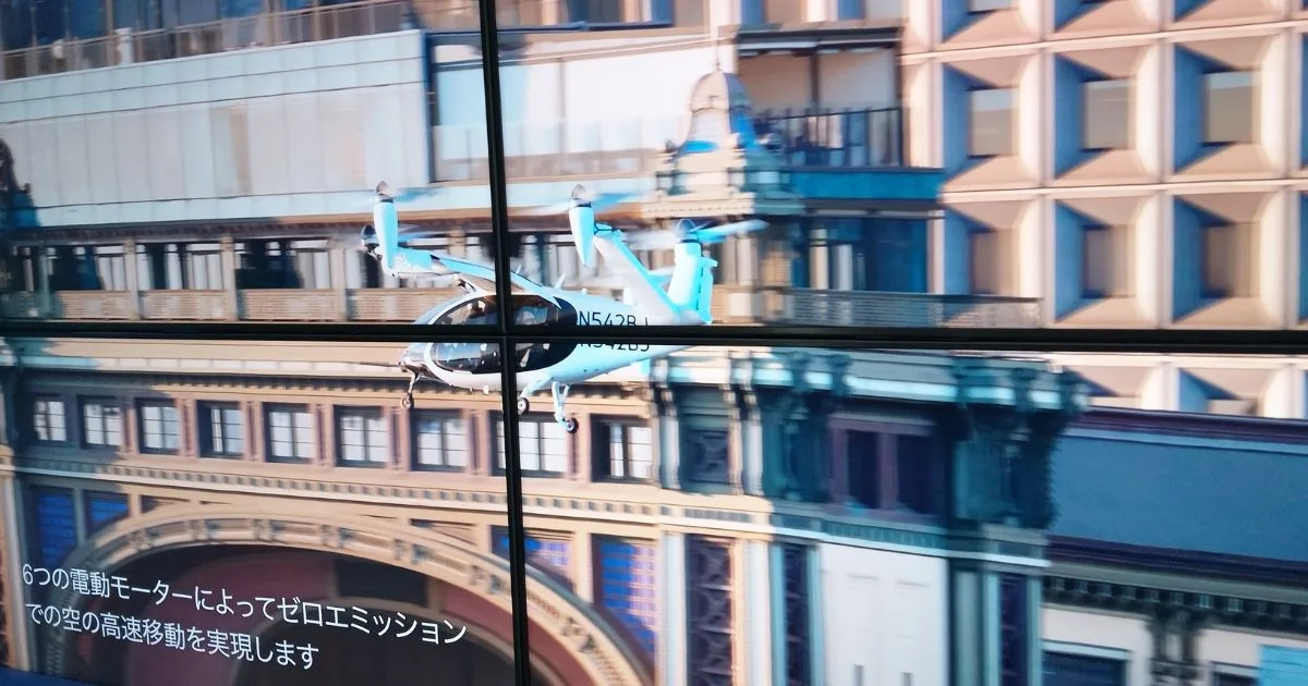 EXPO2025 eVTOL デモ映像|都市上空を飛行する空飛ぶクルマ(自由入場で仕組みを理解)