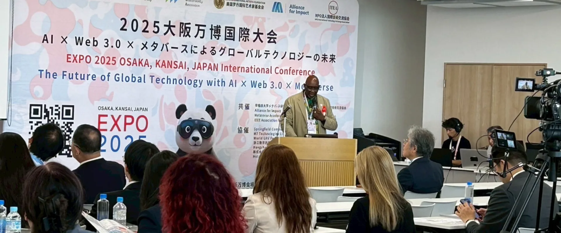 EXPO2025 国際会議にてAI×Web3×メタバースの未来について講演する登壇者の様子