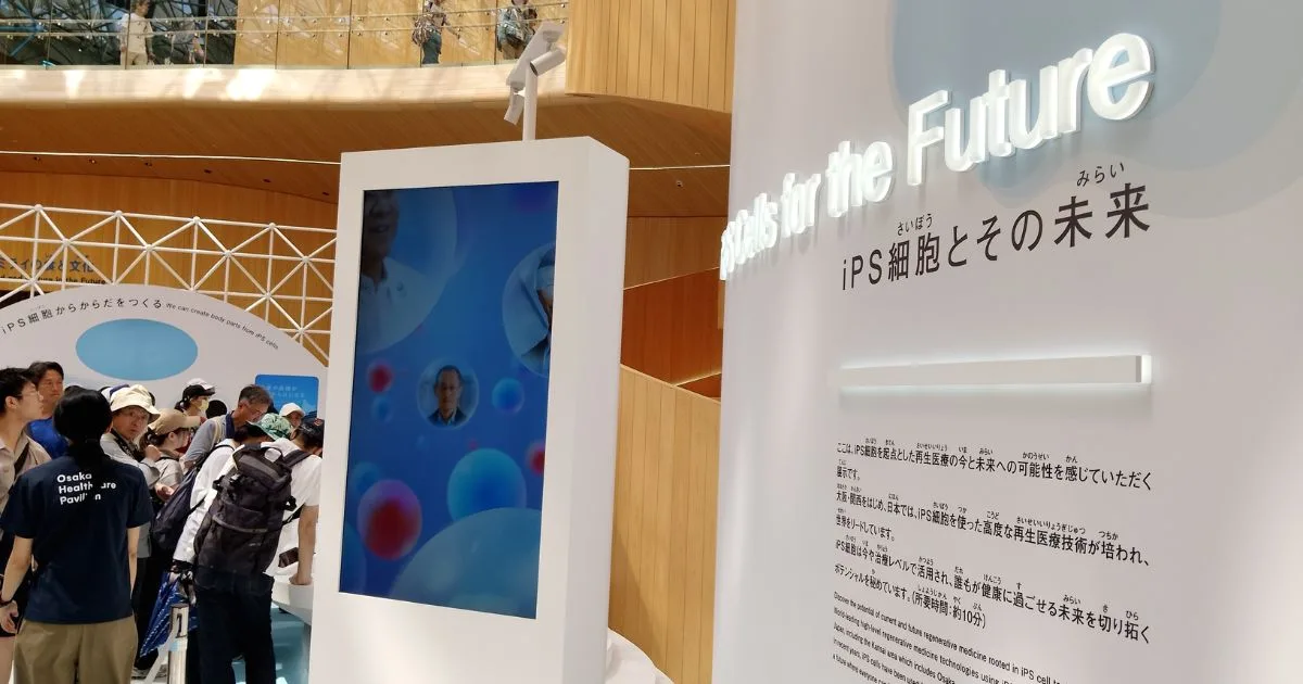EXPO2025大阪ヘルスケアパビリオン iPS細胞パネル展示|未来医療の解説