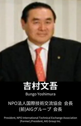 登壇者 太郎