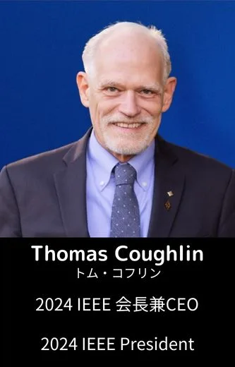 登壇者 太郎