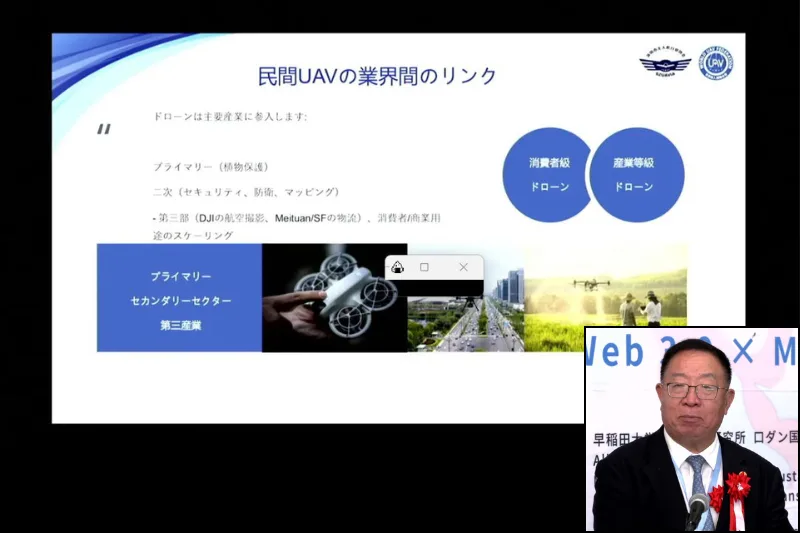 スワンソン氏の登壇
