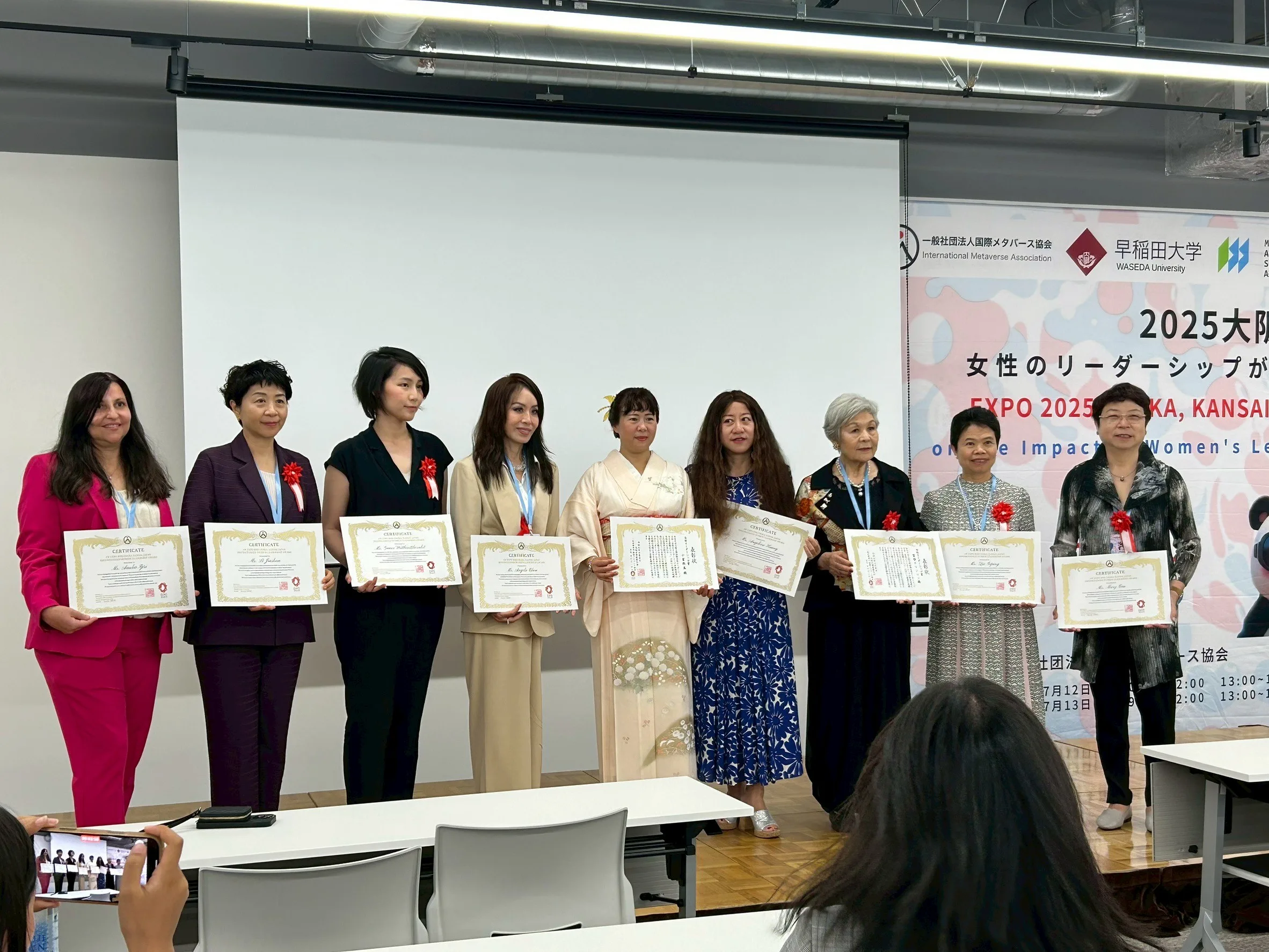 授賞式の様子