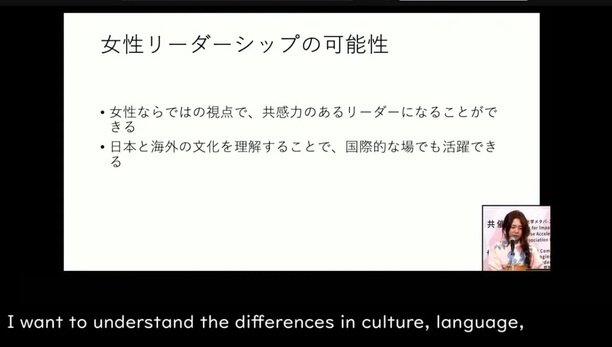 スワンソン氏の登壇